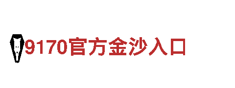 探秘开元体育官网最新版，畅游绝美风光